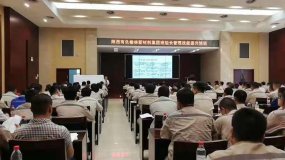 陕西榆林新材料集团第一期，《班组长能力提升》洪剑坪老师，现场来了200多位