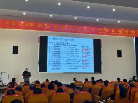 2022年天台县《数字化技术应用专题培训班》洪剑坪老师培训现场