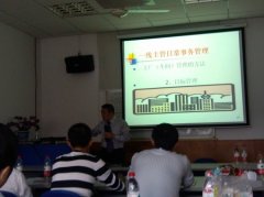 上海凯波特种电缆料厂有限公司（全能型车间主