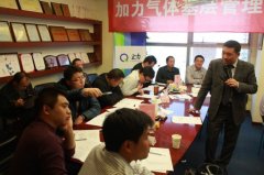 加力公司《基层管理能力培训》洪剑坪老师