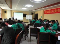 第二次洪剑坪老师到冀东水泥《物资计划管理》