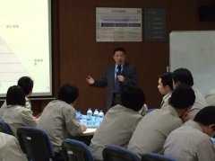 第二期无锡现代摩比斯汽车公司《如何管理80、