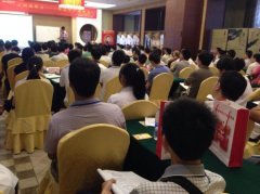 <b>王牌课程《精益生产训练营》两天一夜江门大型</b>