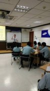 第19次三星集团培训《IE-效率提升利器与流程优化