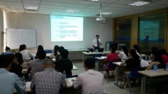 春兴股份公司《PMC生产计划与物料控制》洪剑坪