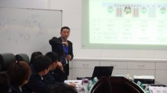 第四期上海摩比斯汽车公司《现代化生产管理》