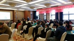 《6S目视化管理》南通公开课 洪剑坪老师