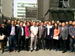 <b>《PMC与SCM高级研修班》重庆站 洪剑坪老师</b>