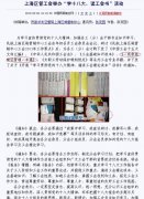 “学十八大，读工会书”活动 选用洪剑坪老师的