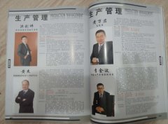 2015洪剑坪老师 《名师档案》