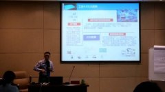 <b>《工业4.0》云南驰宏锌锗股份集团第二期 洪剑坪</b>
