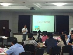 第二期上海石库门酿酒有限公司《中层领导系统