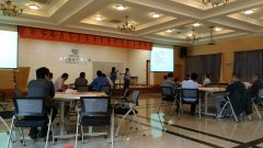 永高股份公司《目标与计划管理》洪剑坪老师