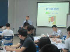 怀远物流《供应链管理》洪剑坪老师