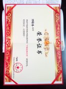 2015年洪剑坪老师获《中国品牌讲师》荣誉
