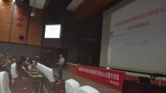 第二期荣程集团《2016年班组长的职责与职业心态