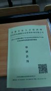 工业4.0和微利模式下的企业如何运用生产计划与