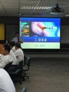 <b>《工业4.0》康师傅（天津顶益食品）洪剑坪老师</b>