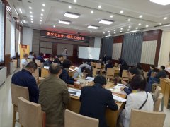 <b>《工业4.0-数字化企业》洪剑坪老师</b>