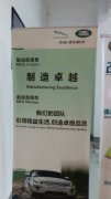 路虎  奇瑞-捷豹《生产计划与物料控制》洪剑坪