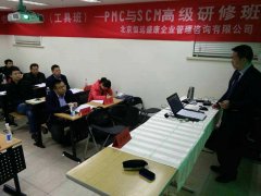 上海《PMC生产计划与物料控制》