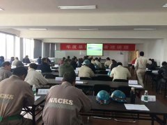 南通中远川崎公司《生产效率与工作关系技巧》