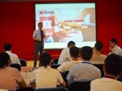 振石控股集团《全员精细化管理与企业标准化管