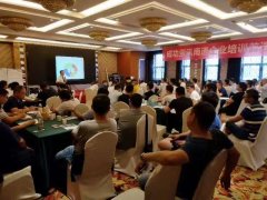 南通《生产成本控制与效率改善》公开课洪剑坪