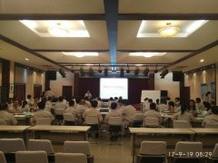 河北白沙烟草有限公司保定卷烟厂《精益TnPM点检