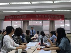 江苏驰马拉链科技股份有限公司《生产计划与物