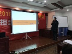 生产业务改进各小组成果发表现场2018云南能投化
